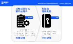 如何有效防范数字钱包被