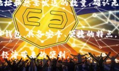 苹果手机下载TP钱包软件的详细指南keywordsTP钱包