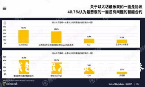 如何通过雷达数字钱包的推广视频提升用户参与度与市场认知