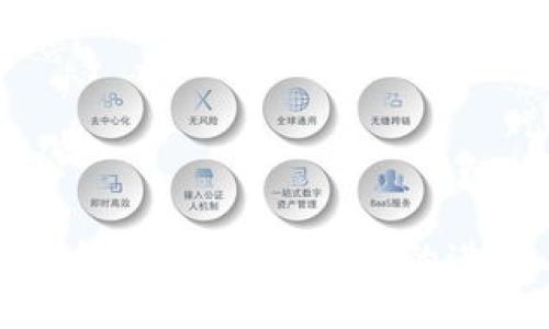 数字货币钱包:区块链技术的进化与未来