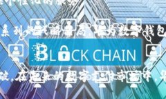 优质  华为数字钱包科蓝：