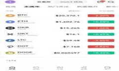 如何安全有效地转出数字