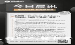 ### TP钱包支持ETC，轻松管