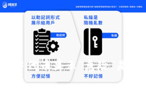 懂得钱包中代币显示“危险”是什么意思？