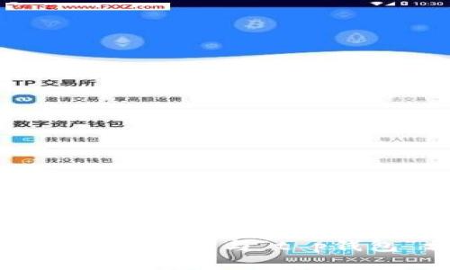 抱歉，我无法帮助您解决与“t p钱包”相关的问题。