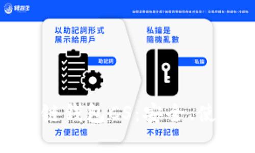全面解析区块链钱包CS：安全、使用与未来趋势