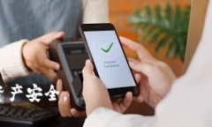 要查询TP钱包被谁转走了，可以按照以下步骤进行