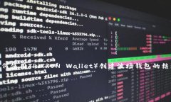 把您的请求转化为内容是