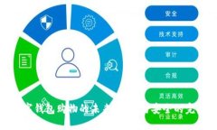 支持数字钱包购物的未来：便利与安全的完美结