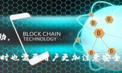 biao ti/biao ti银行余额转到