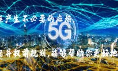 boyanti如何在TP钱包中出售SAS代币/boyantiTP钱包, S