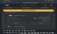 以下是您所需内容的结构