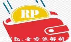了解ELT数字钱包：全方位解析其功能与优势