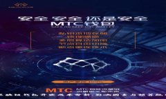 区块链钱包开发成本分析：影响因素与预算规划