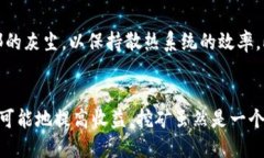 如何让区块链钱包继续挖