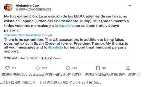   
区块链加密钱包的公钥与私钥：全面解析与使用指南