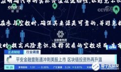 在此，我将为您提供关于“2021年TP钱包有什么空