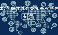 为了将币安（Binance）上的NFT转移到TP钱包（Toke