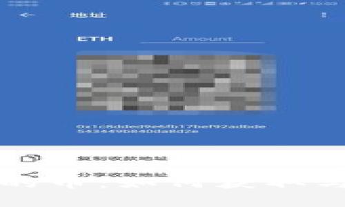 思考一个的  
TP钱包中空投的币：如何获取与管理数字资产