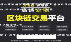      使用手机号码登录TP钱