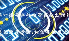   提升数字钱包限额额度的有效策略与技巧 /  g