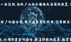   建设银行数字钱包申请指南：轻松开启便捷支付