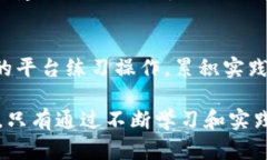 xiaoti区块链钱包代币行情